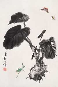 金默如 己未（1979年）作 芋头 立轴